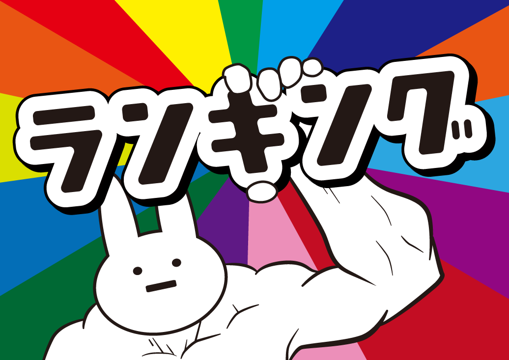 ゴキゲンファクトリーTシャツ売上ランキング~2025年上半期編~