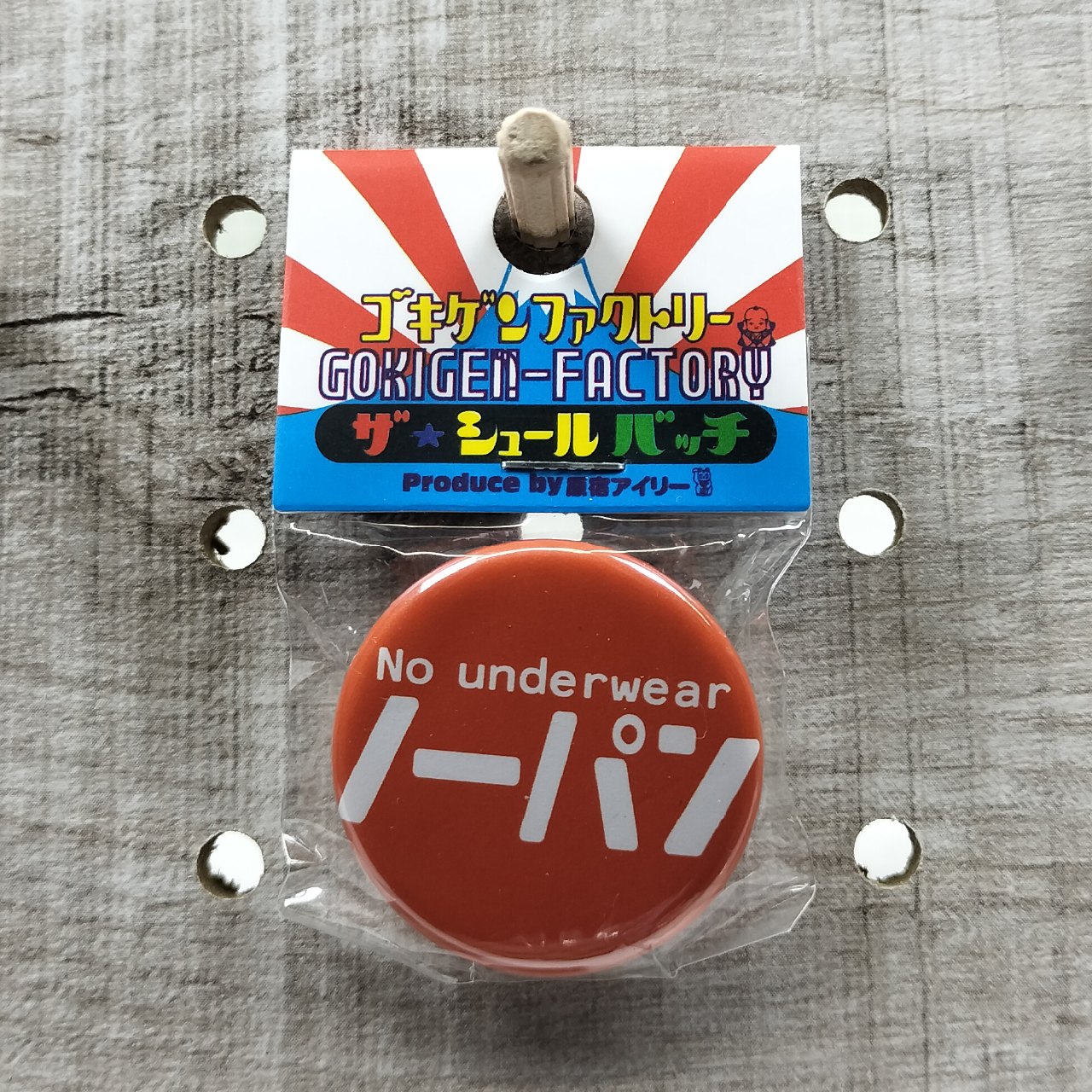 NBTC-00248 ノーパン おもしろ缶バッチ 32mm