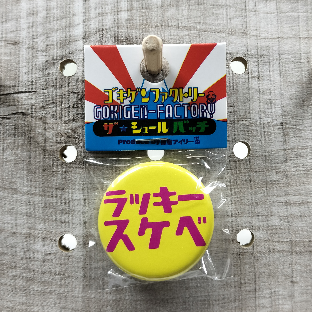NBTC-00249 ラッキースケベ おもしろ缶バッチ 32mm