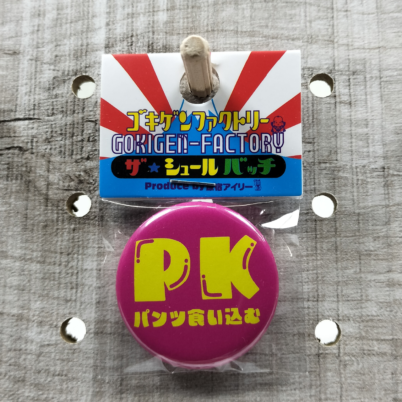 NBTC-00252 PK おもしろ缶バッチ 32mm