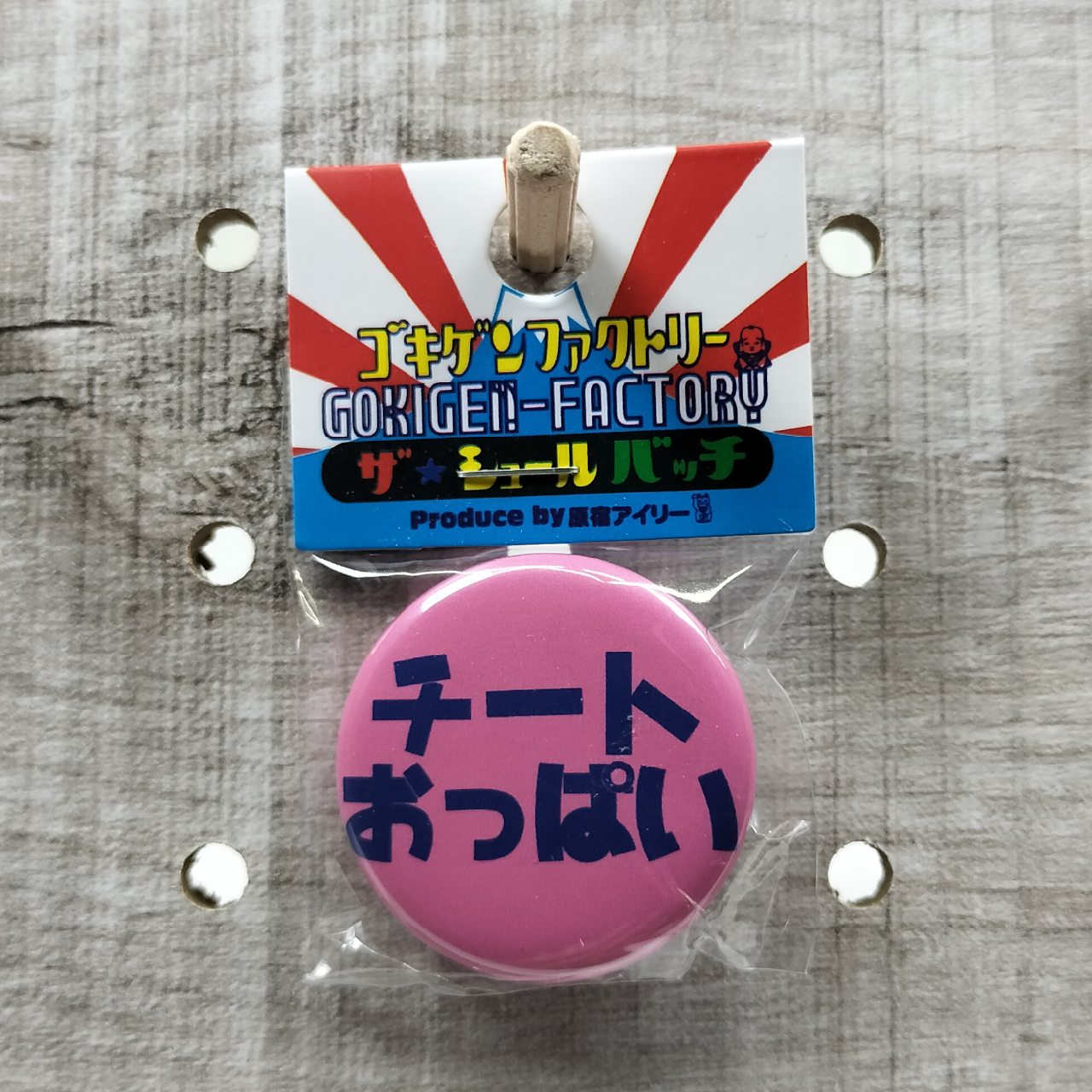 NBTC-00253 チートおっぱい おもしろ缶バッチ 32mm